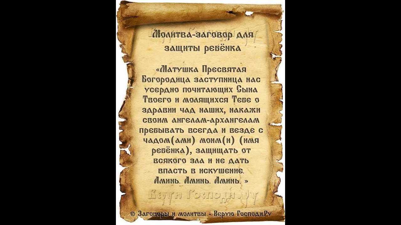 Какой оберег нужно носить при себе