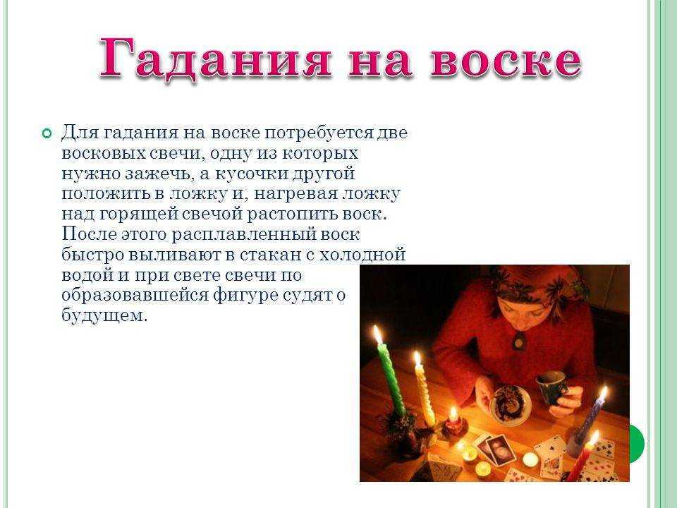 Гадания с солью галомантия аломантия древние обряды Магия соли помогает предсказать будущее поставить защиту на себя оказать помощь близким