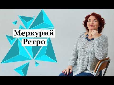 Натальная карта