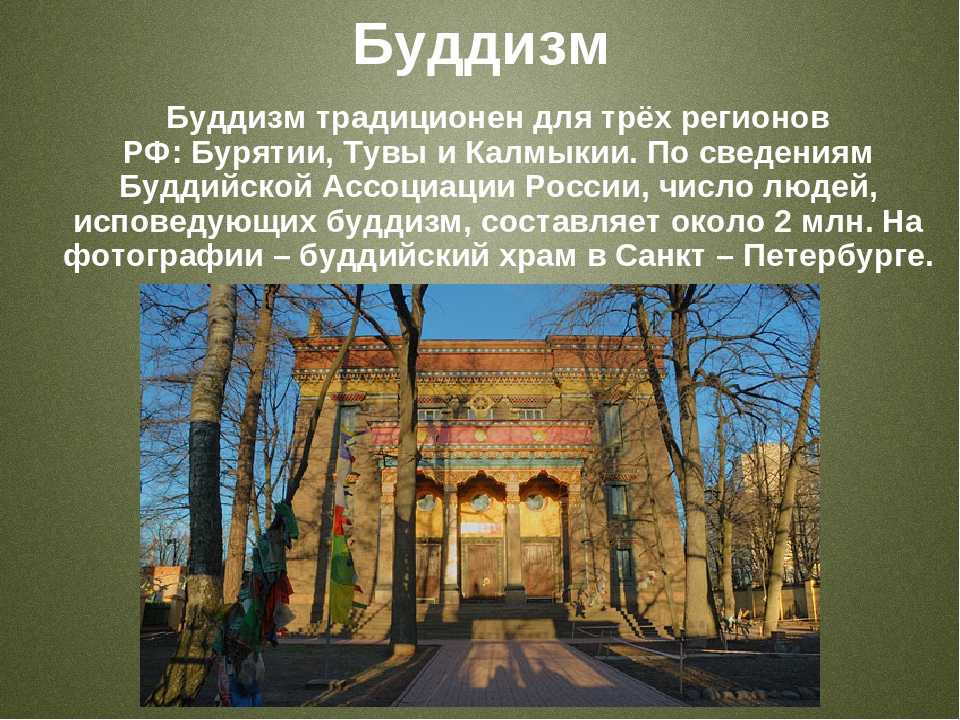 Какая мантра на молитвенных барабанах?