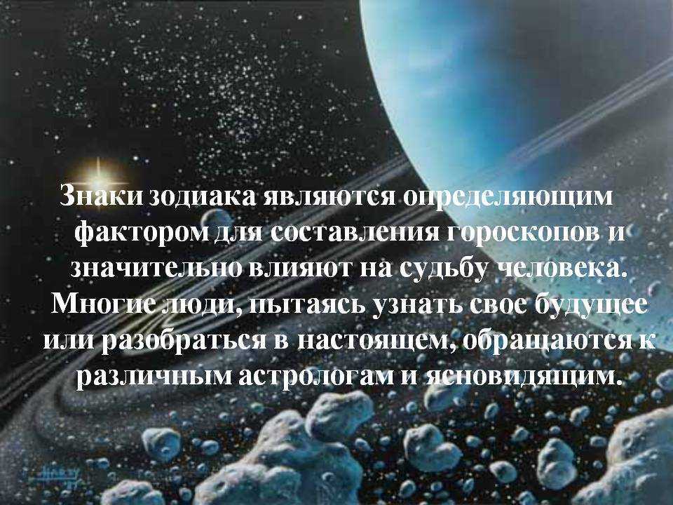 Можно ли обмануть судьбу и изменить будущее вопреки всем предсказаниям?