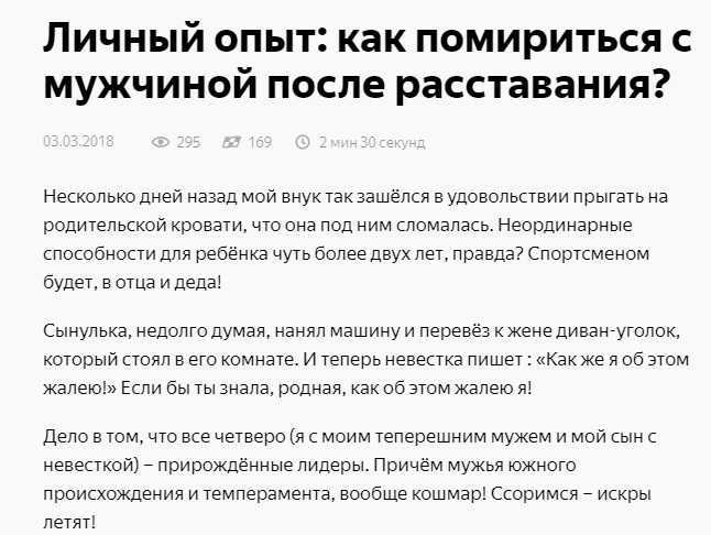 Совместимость льва и скорпиона — их любовные и сексуальные отношения. подходит ли скорпион льву в любви, дружбе и в постели? как завоевать эти знаки зодиака