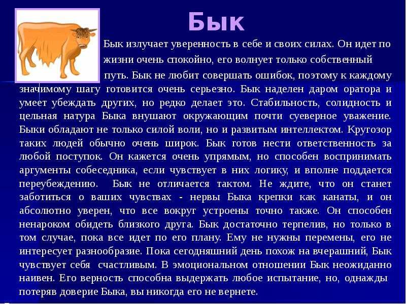 1985 - год какого животного по восточному календарю: характеристика мужчин и женщин, гороскоп совместимости