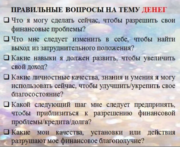 Гадания на игральных картах: расклады и точные толкования (36 карт)