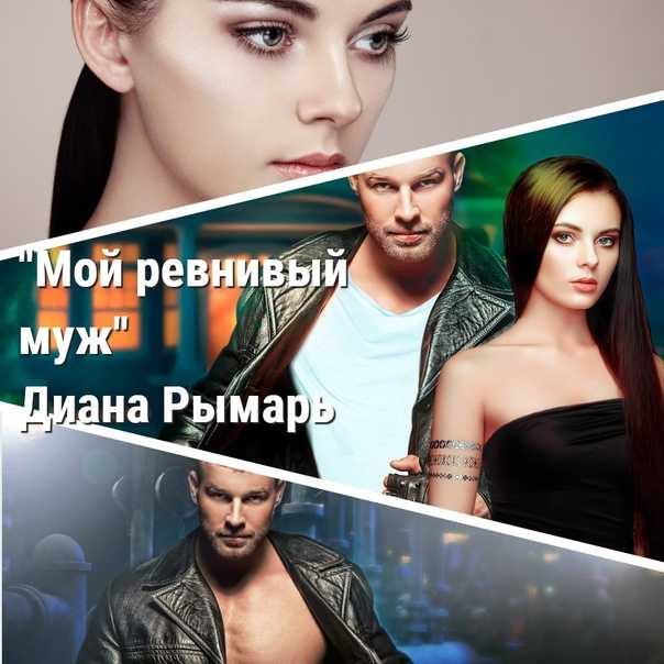 Самые ревнивые и собственнические знаки зодиака