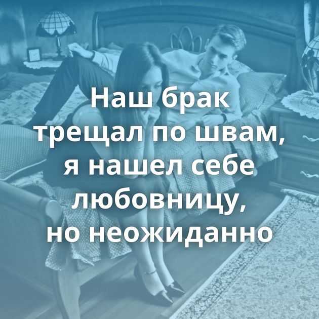 Подбор партнеров по совместимости