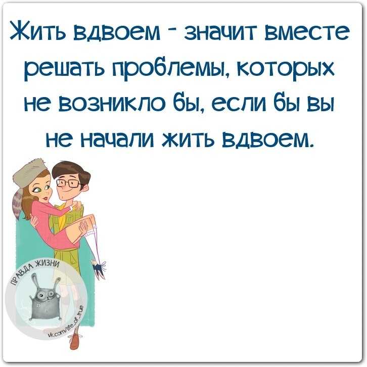 Диванный тюлень и развивашка — что делать, если муж не желает саморазвития - всё о моде, тенденции и последние новинки