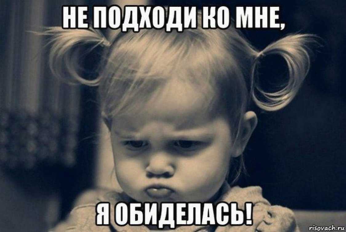Какой знак зодиака самый обидчивый и злопамятный — рейтинг по мнению астрологов
