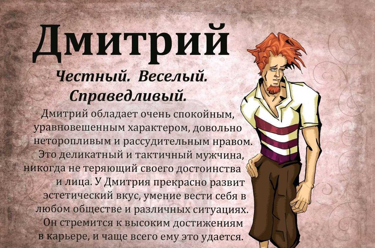 Старые славянские женские имена: как назвать девочку — красивые хорошие древние редкие сильные счастливые женские русские имена. полный список со значениями. — гбу цспсид «печатники»