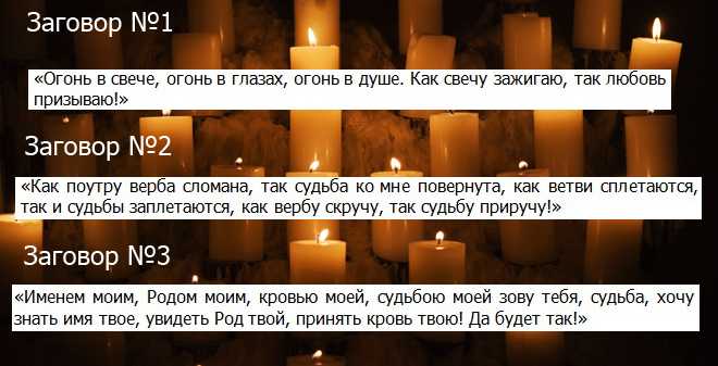 Цветные свечи в магии – что означают, примеры применения