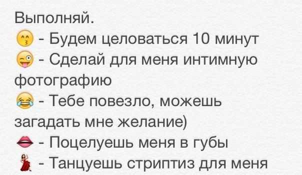 На что можно поспорить? 26 оригинальных идей ставок для пари с друзьями и девушкой