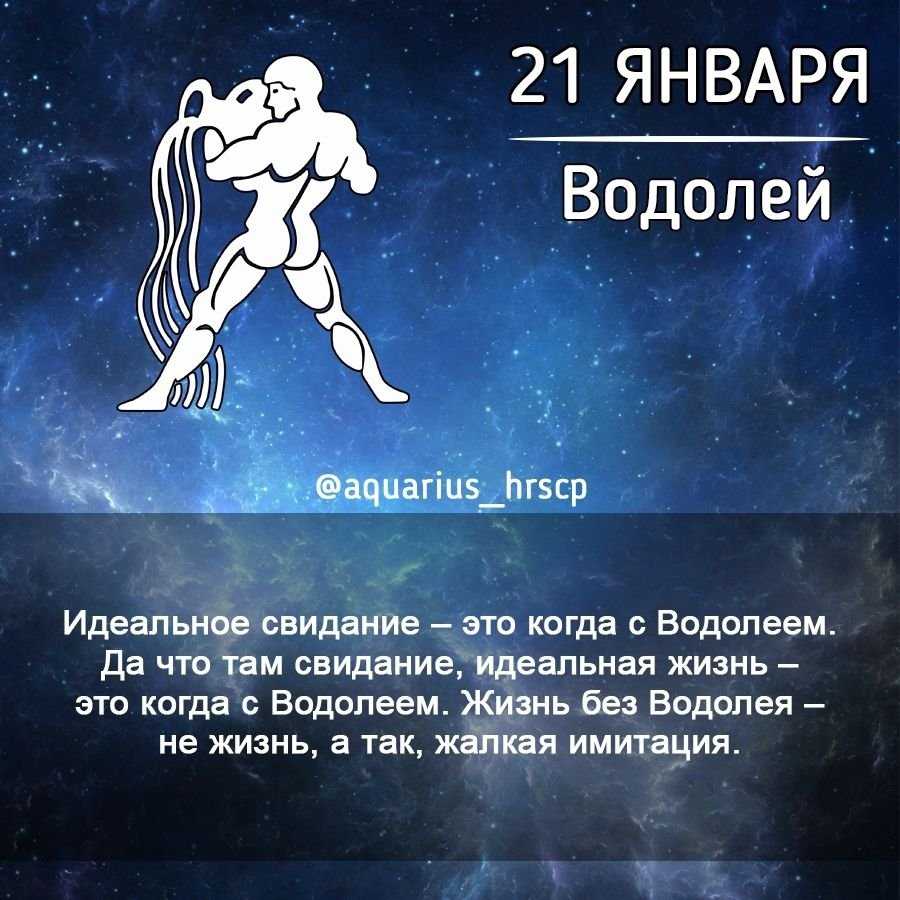 Астрология рассказывает о том какие положительные черты связаны с каждым знаком зодиака но также она рассказывает об отрицательных сторонах нашей личности