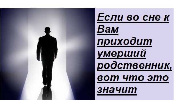 Как вызвать духов