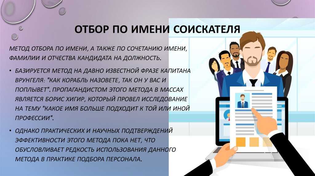 Гороскоп для учителей
