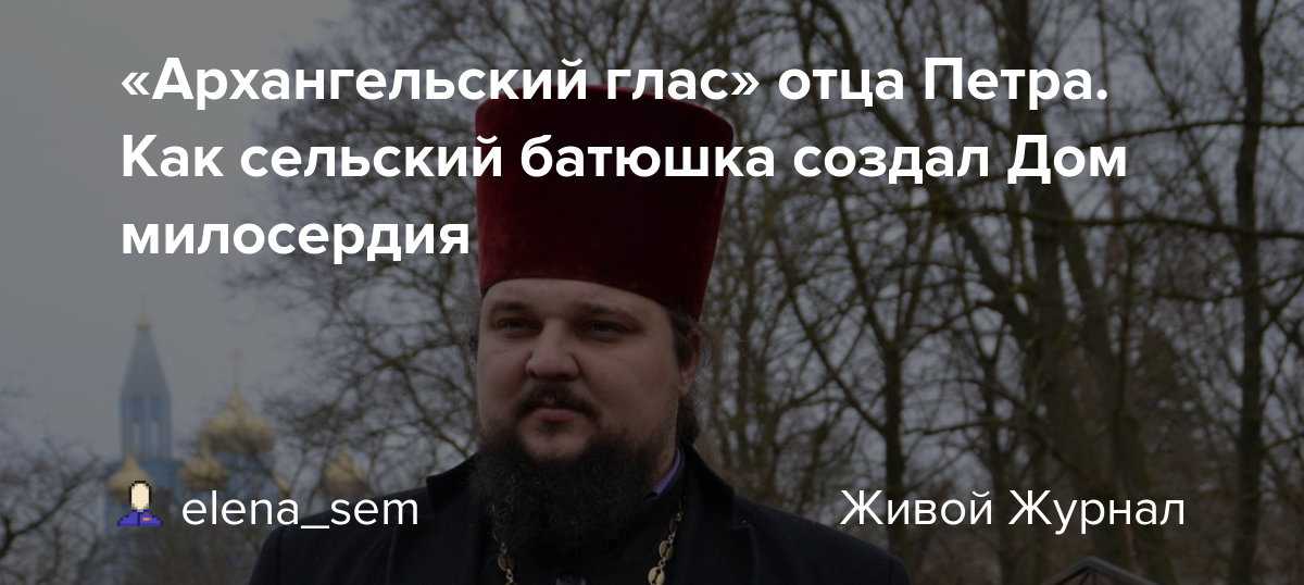 Можно ли рассказывать другим то, что говорил священник на исповеди?. 1115 вопросов священнику