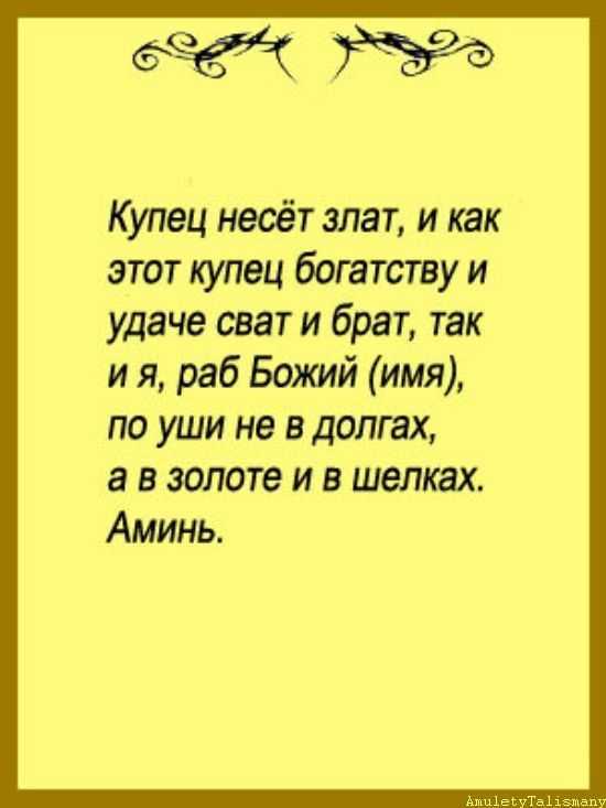 Расклады таро: гадание "да нет" - школа астрологии lakshmi