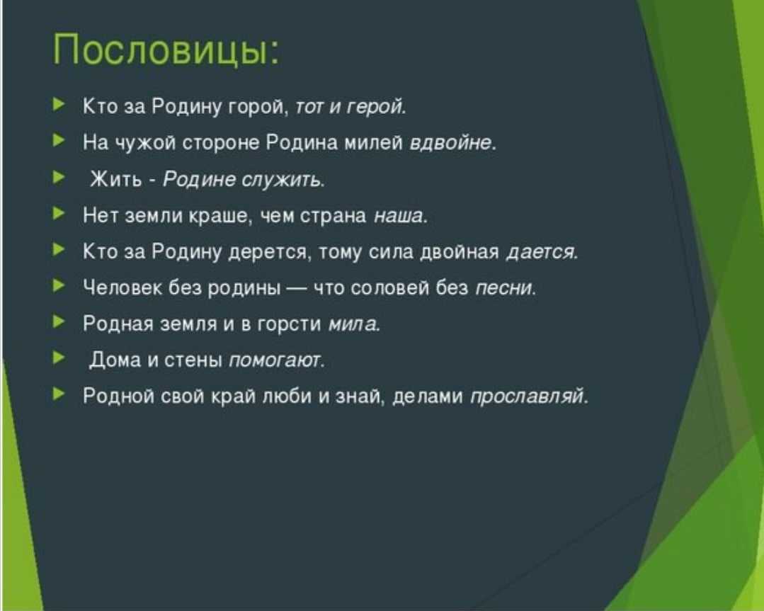 53 поговорки и пословицы на английском языке с переводом на русский (эквивалентами)