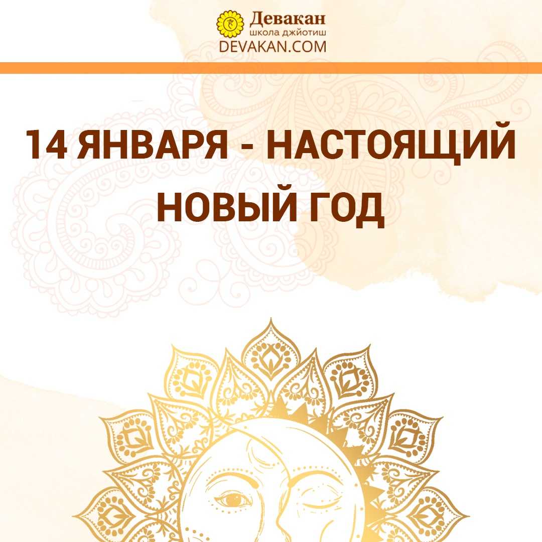 Ведический календарь. рекомендации на каждый день недели.
