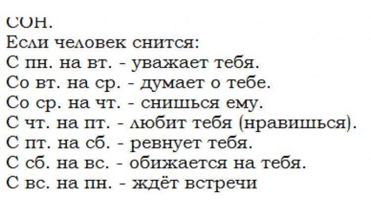 🍀 к чему снится беременность (своя или чужая) | что означает видеть себя беременной во сне?