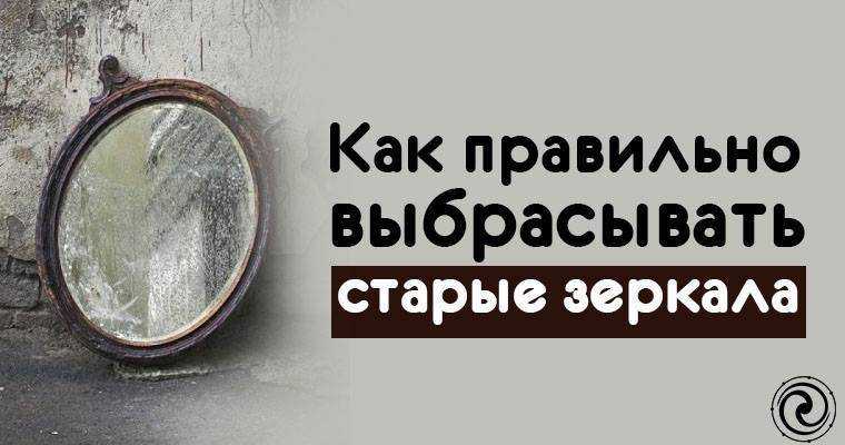 Как очистить квартиру от негатива свечой и молитвой