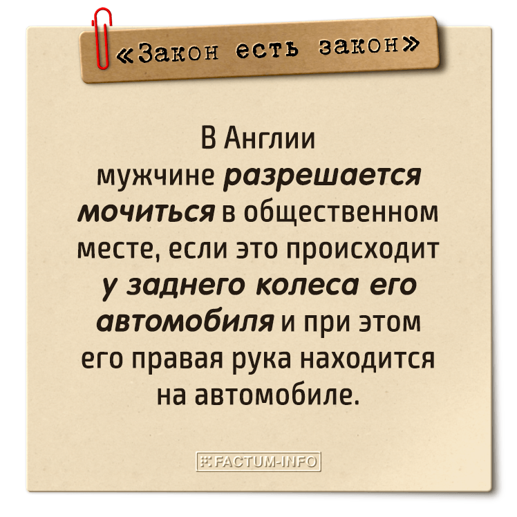 Межэтническое взаимодействие как сфера проявления национально-психологических особенностей людей