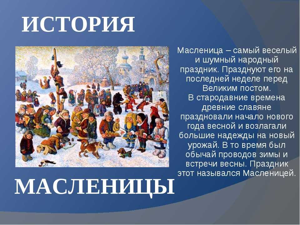 Роль обряда и традиции: в чём польза и в чём вред? / советник олег тет