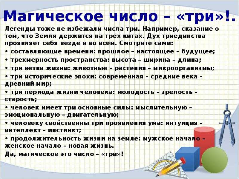 Ангельская нумерология. что означают одинаковые числа на часах?