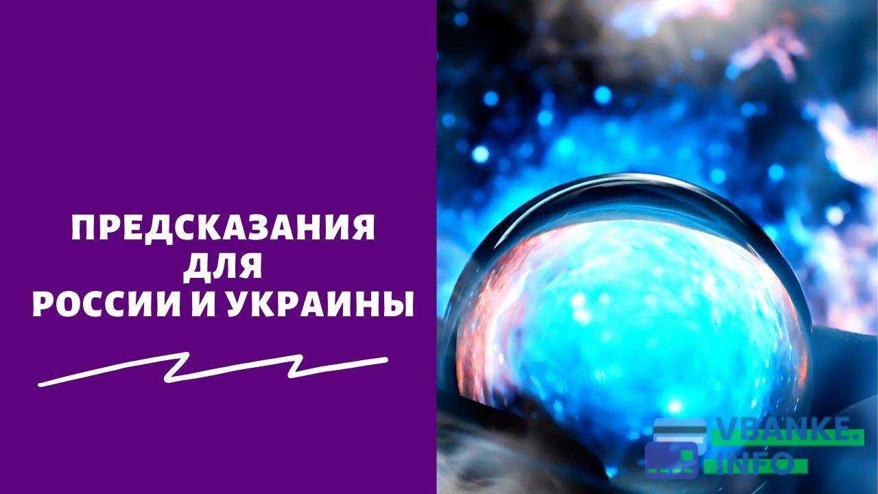 Астрологи и экстрасенсы: уйдет ли коронавирус в 2022 году? - оракул - info.sibnet.ru