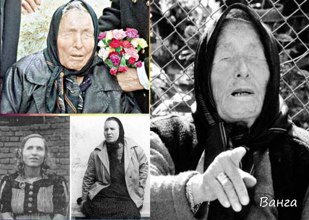 Предсказательница ванга: биография, личная жизнь, семья, муж, дети — фото
