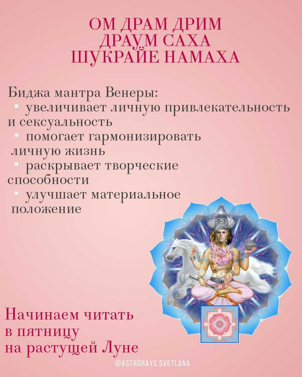 Шанти-мантры. золотая книга йоги