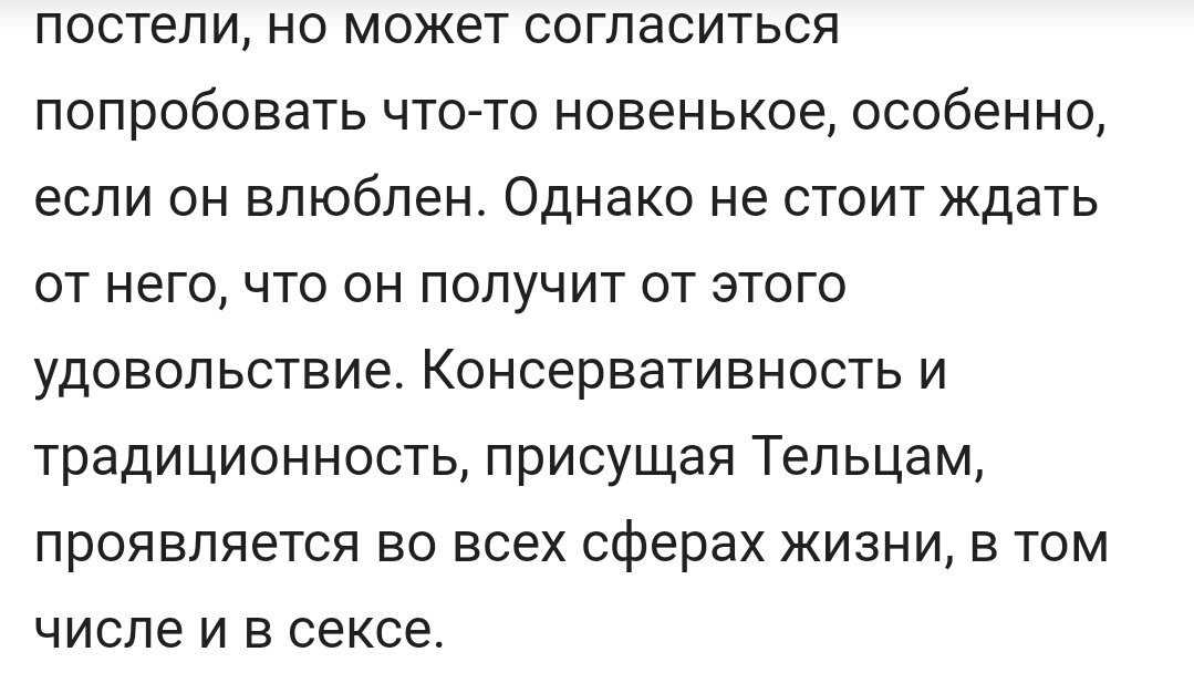 Мужчина-близнецы в сексе: что нравится в постели этому знаку?
