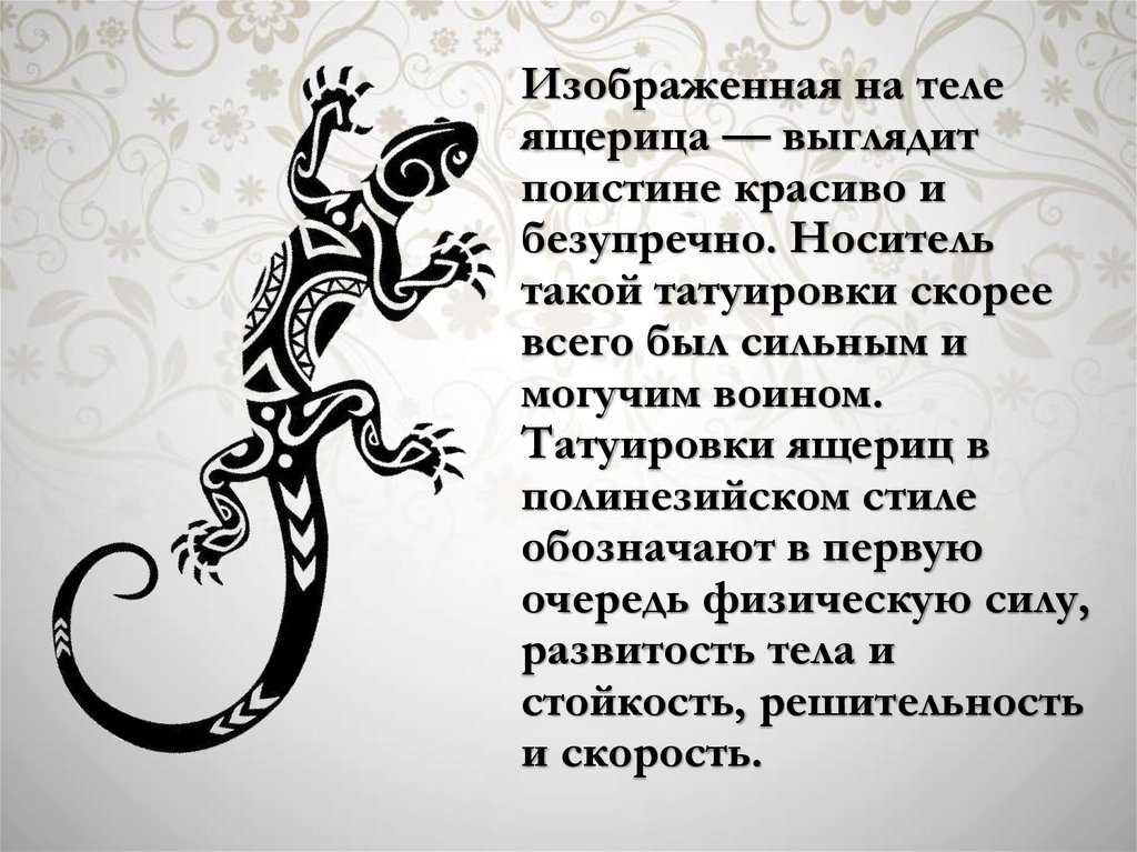 Многие символы веками присутствуют в жизни человечества но мало кто задумывается об их влиянии Порой даже самый невзрачный символ способен круто поменять жизнь