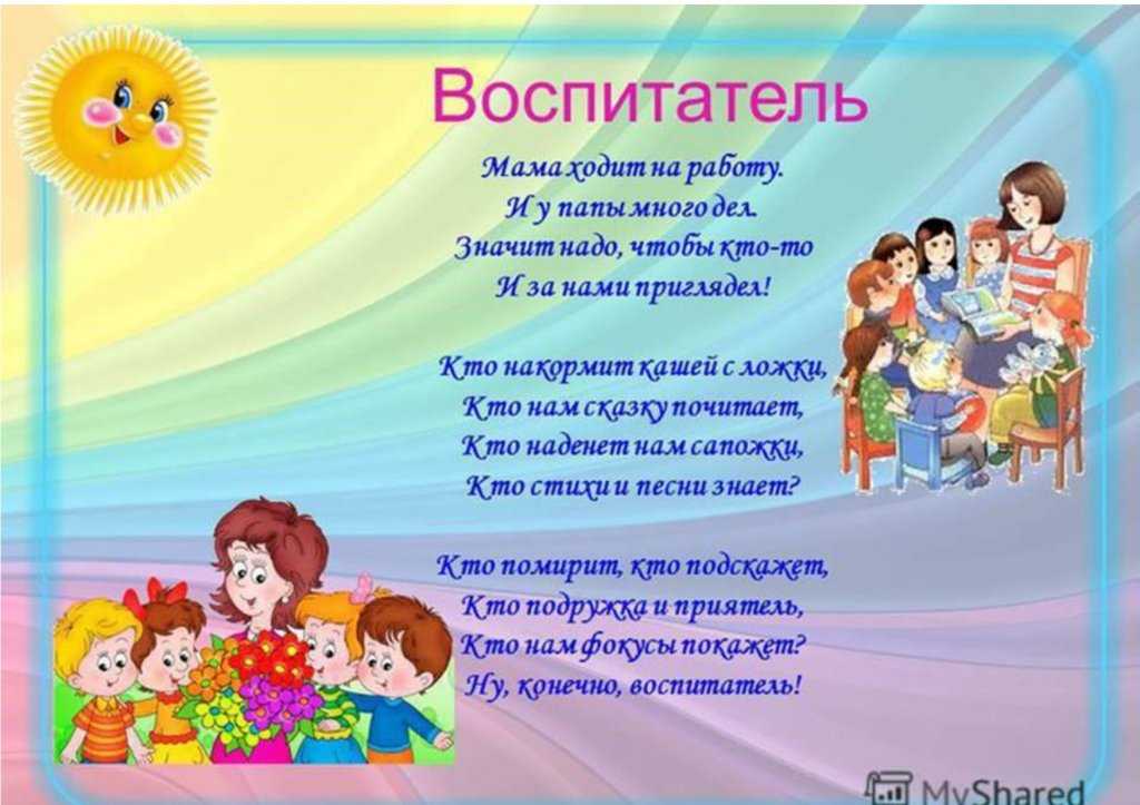 Как имя влияет на характер человека | женщина без предела
