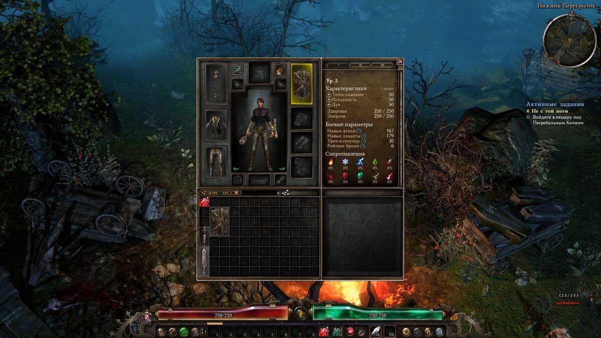 Grim dawn: гайд, часть 2. ступени мучений grim dawn где находятся? - the elder scrolls online