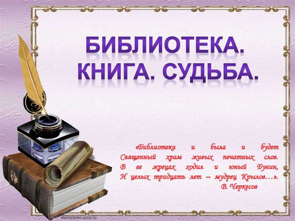 Как самостоятельно гадать по книге перемен "и-цзин"