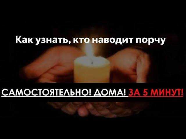 Как проверить приворожен ли мужчина другой женщиной