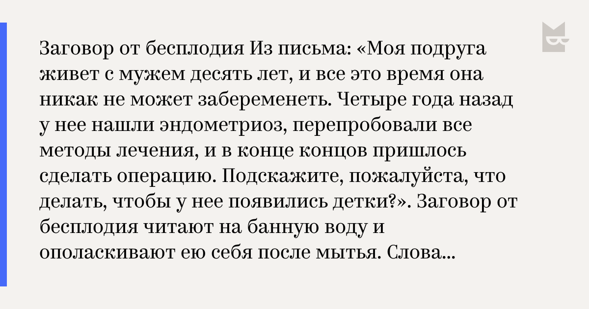 7 способов чтобы ребенок заговорил: молитвы и заговоры