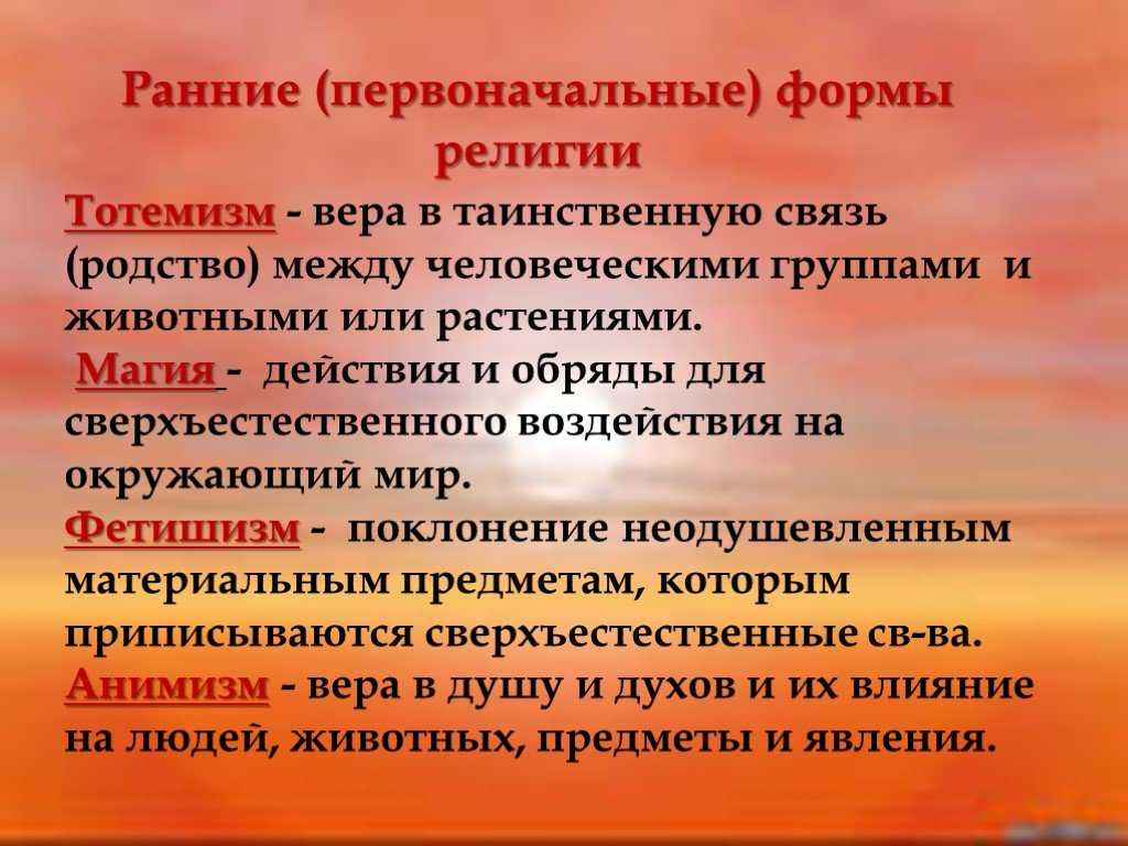 Что такое колдовство — 3 способа овладеть магическими силами