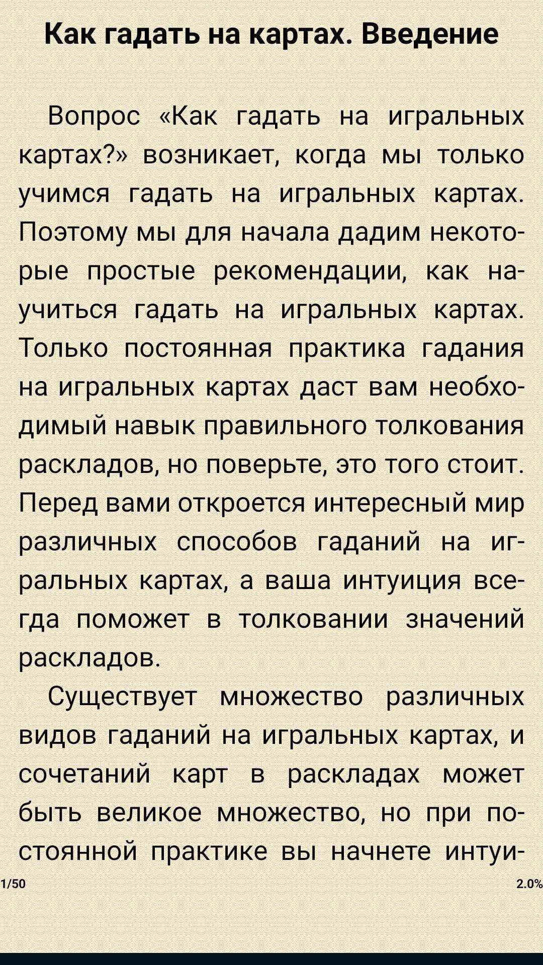 Гадание на пол ребенка: по обручальному кольцу, по иголке с ниткой, по крови и т.д.