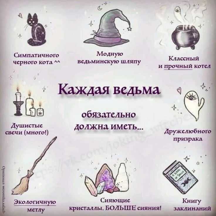Заклинания для начинающих — простые обряды для неопытных магов