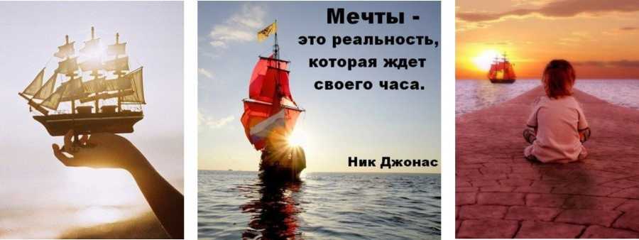 О чём мечтают знаки зодиака