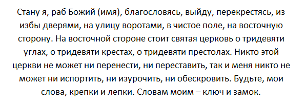 Подселение: как увидеть чужую сущность в человеке и выгнать её