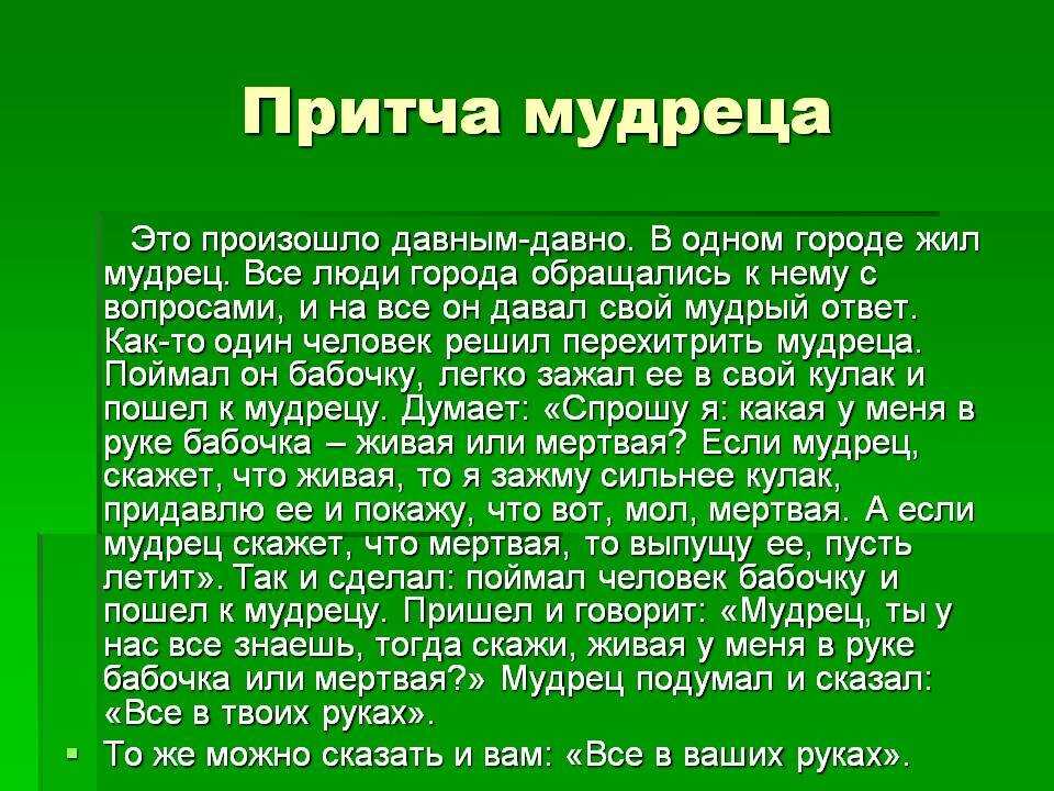 Гороскоп недостатков: осторожно, скорпионы!