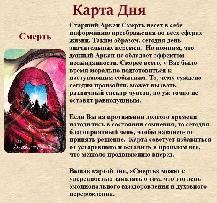 3. бессмертие души. дорога к храму