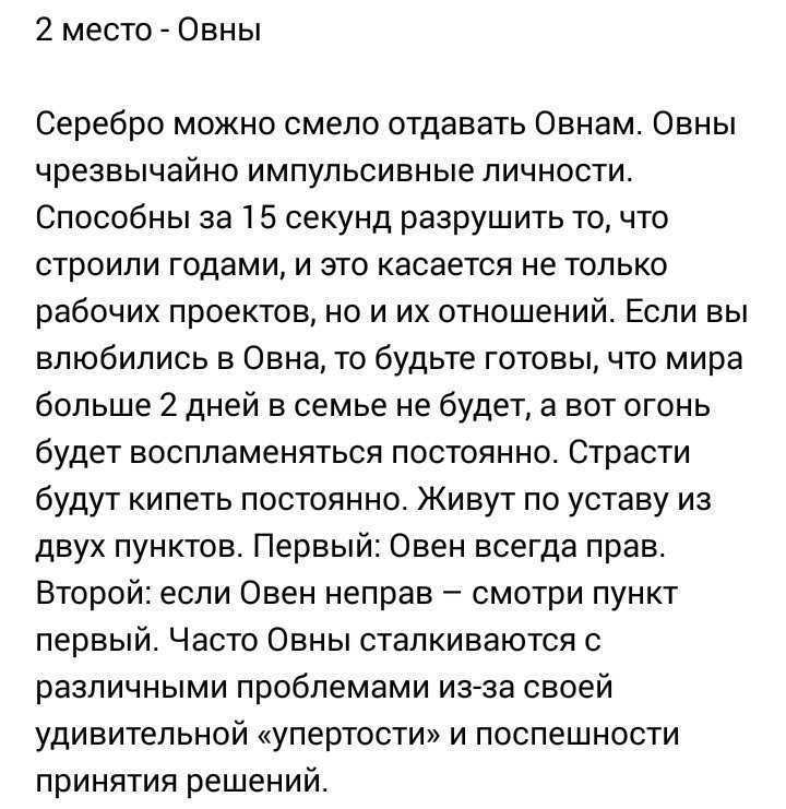 Как понять, что ты нравишься мужчине по знаку зодиака :: инфониак
