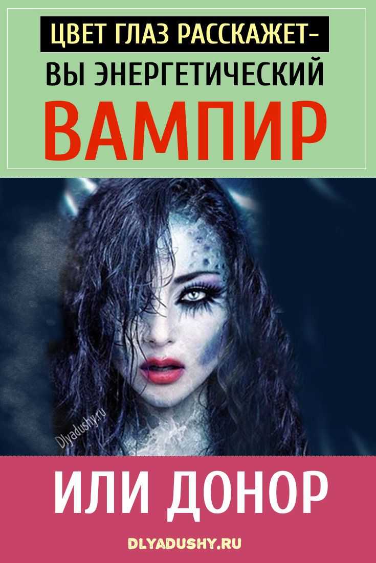 Как узнать энергетику человека по дате рождения