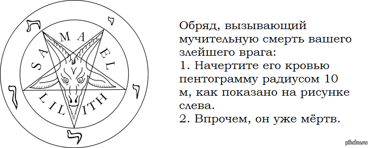 Стихия » сен жермен, эль мория 10.12.2023г