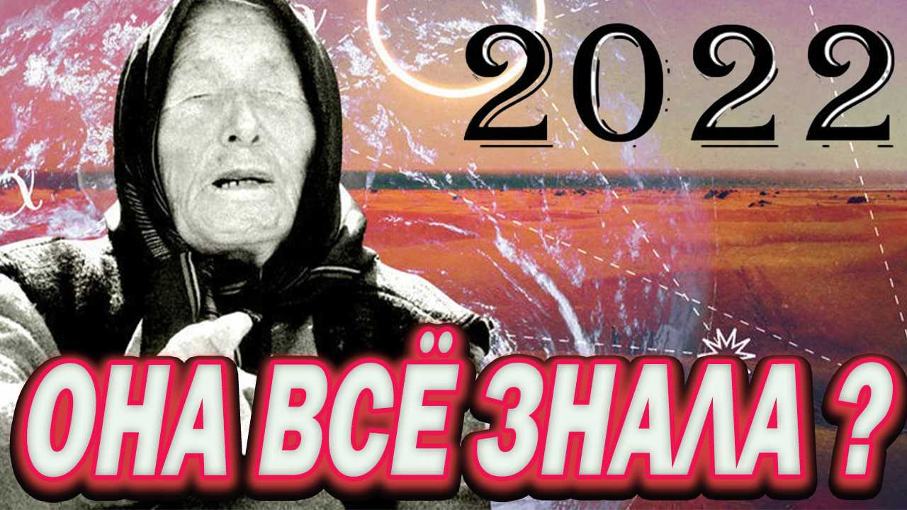О приходе нового лидера россии в следующем 2021 году пророчествовали алхимик парацельс, мессинг и кейси