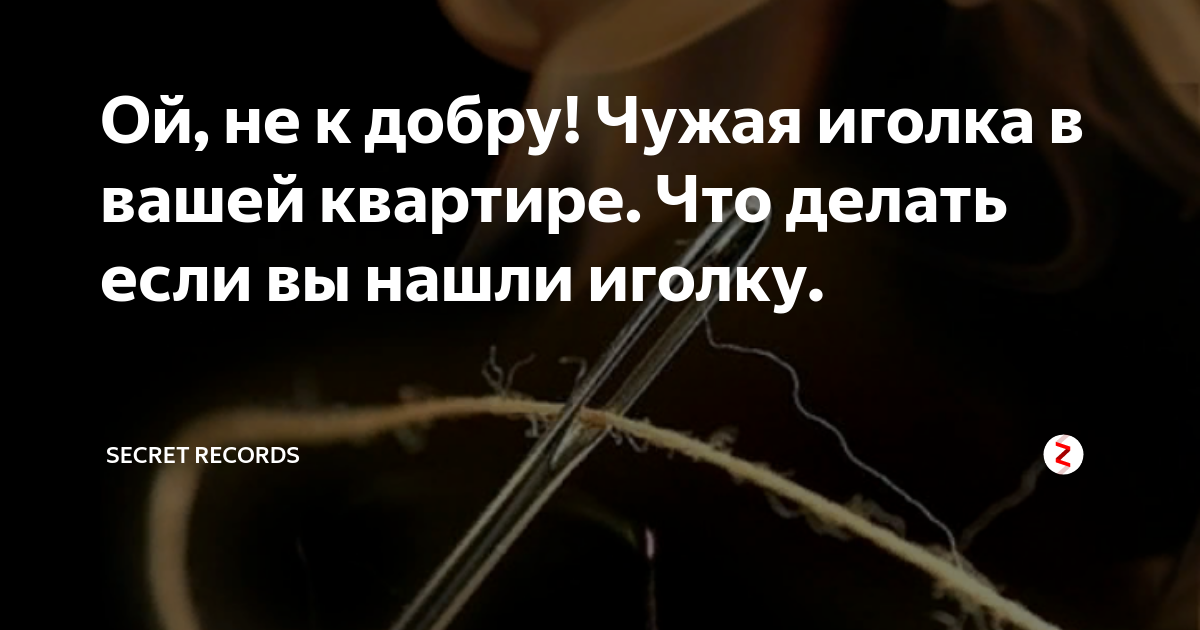 Как уничтожить действие подклада, не уничтожив сам подклад