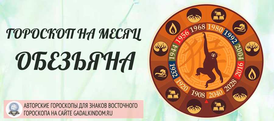 1983 год по восточному календарю: характеристика женщины, мужчины, совместимость